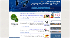 Desktop Screenshot of mitc2014.com